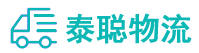 重庆到广汉市物流公司